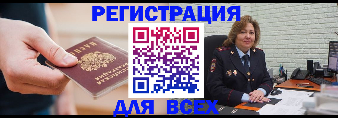 форма 3 в Северобайкальске